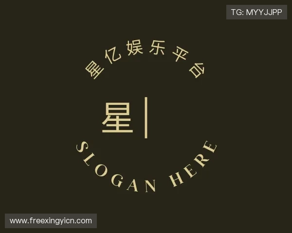 认识星亿娱乐平台